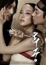 Cariye – The Concubine 2012 Türkçe Altyazılı izle