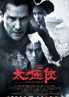 Man of Tai Chi Türkçe Altyazı izle – Tek Parça