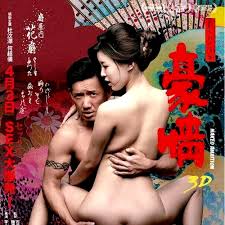 Naked Ambition 2 2014 Erotik Film izle