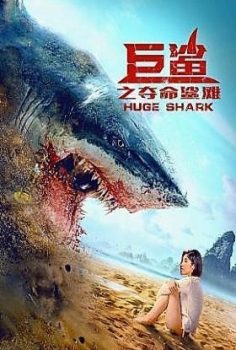 Huge Shark – Red Water 2021 izle