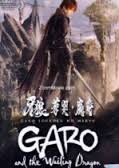 Garo and the Wailing Dragon izle Türkçe Altyazı Online