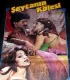 Seytanin kolesi (1979) Yeşilçam Porno izle