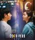 Cafe Midnight 2022 izle