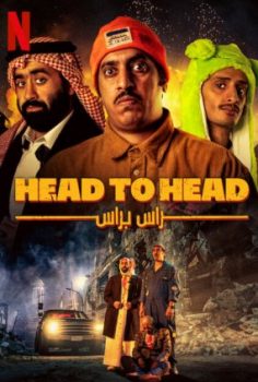 Head to Head izle